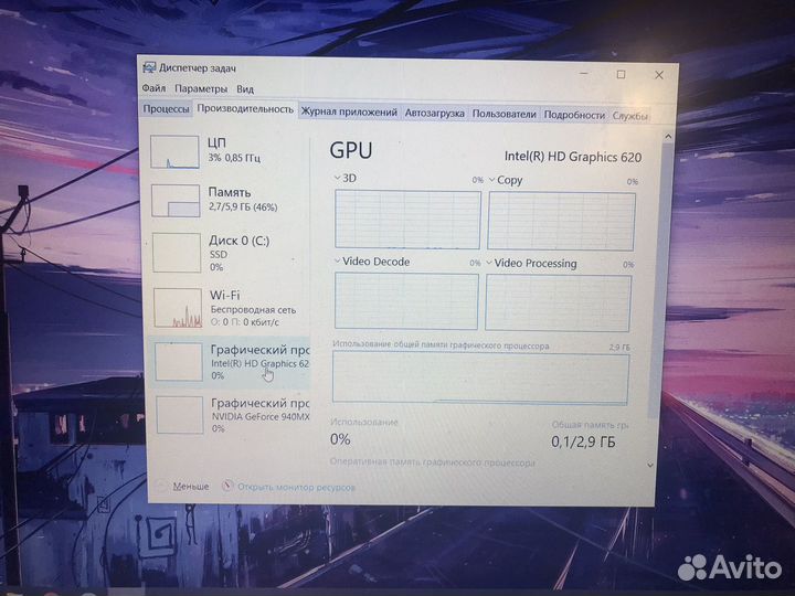 Ноутбук lenovo ideapad 330-15ikb