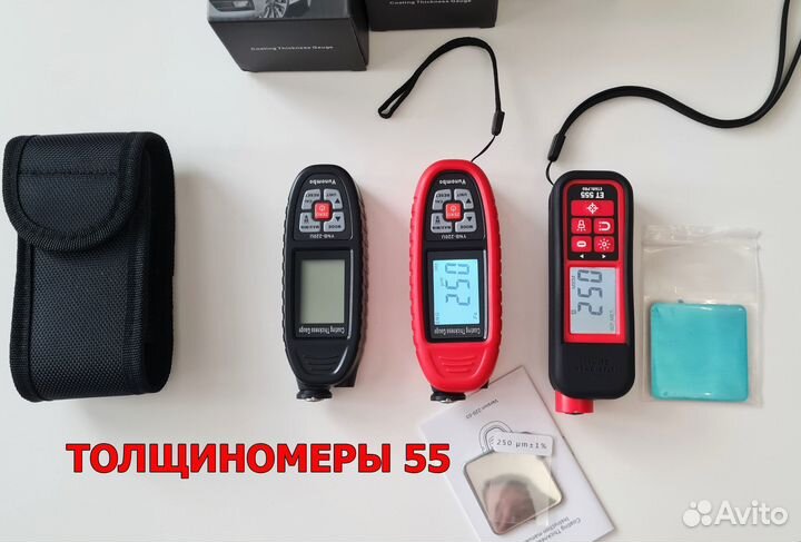 Проф. Толщиномер YNB-220U+ZN NEW Комплект чехлов