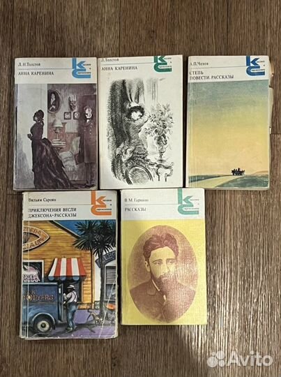 Книги классика