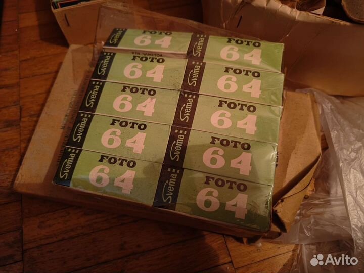 Пленка СССР Свема 64