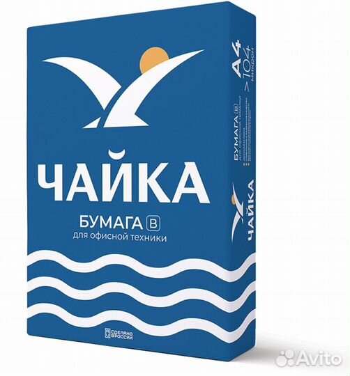 Офисная бумага А4. В класс