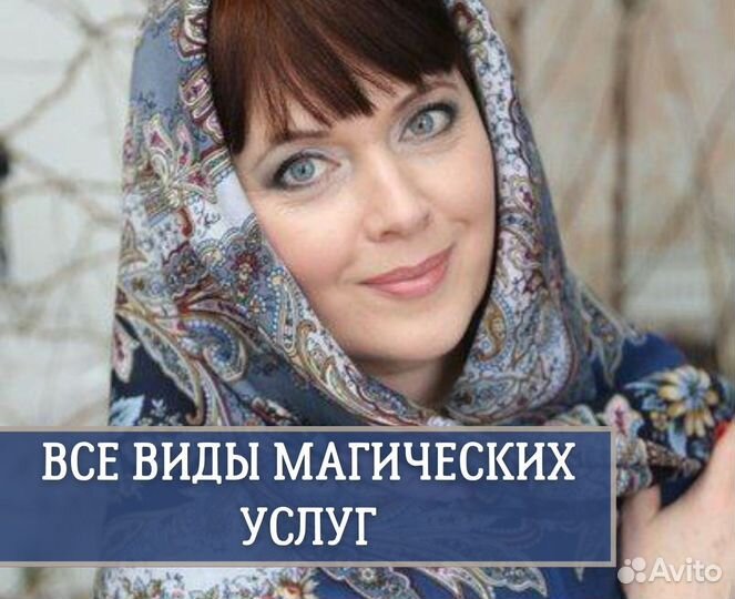 Гадание на картах таро. Приворот. Отливка воском