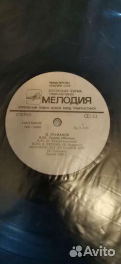 Пластинка Тухманов