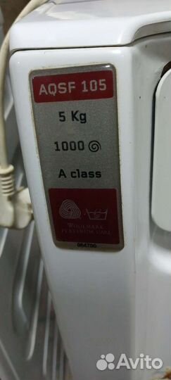 Стиральная машина