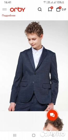 Пиджак орби для мальчика р-р 170
