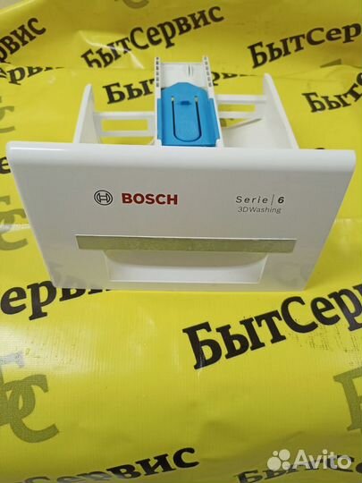 Лоток порошковой отсек дозатор Bosch Serie 6