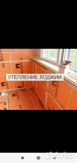 Окна балконы без предоплаты