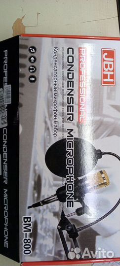 Студийный конденсаторный микрофон JBH