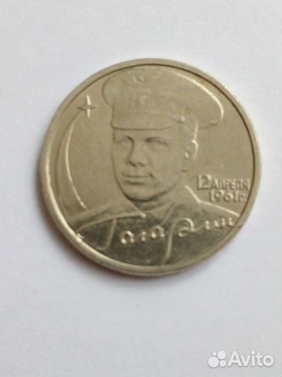 Редкие монеты