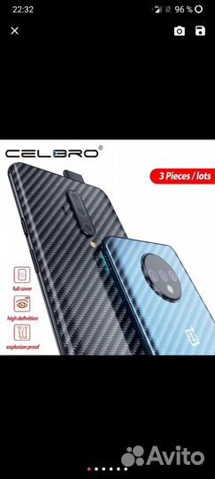 Задняя защитная пленка карбоновая на OnePlus 7 T