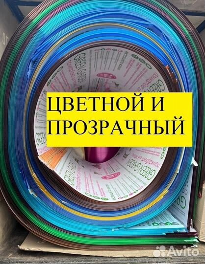 Поликарбонат разной плотности