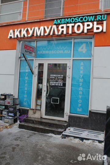 Б/У аккумулятор 278/175/190 70Ач пп
