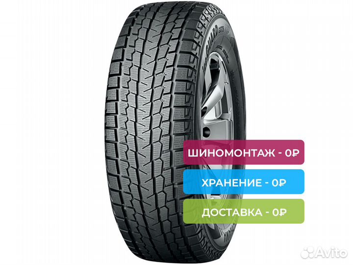 Yokohama Ice Guard SUV G075 285/50 R20 112Q