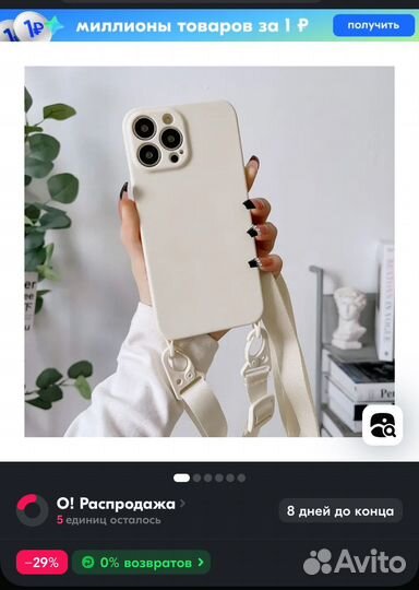 Чехол на iPhone 15 pro