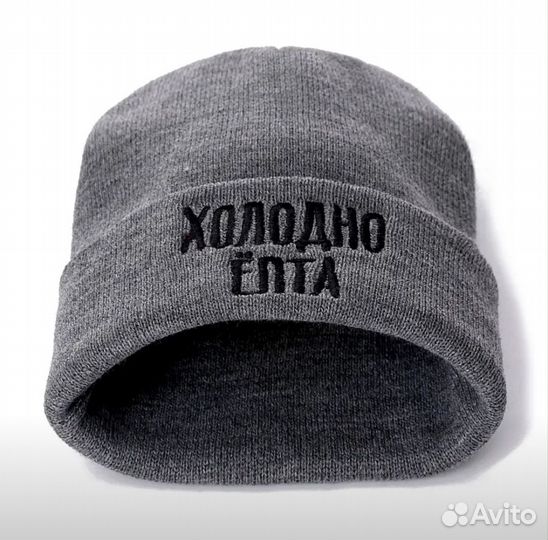 Шапка новая