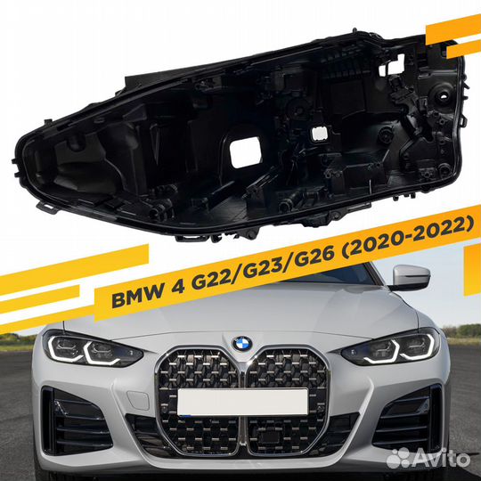 Корпус Левой фары для BMW 4 G22/G23/G26 (2020-2022