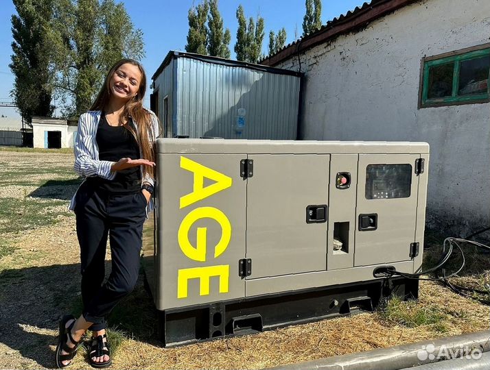 Дизельный генератор 15, 30, 50, 100, 150, 200 кВт