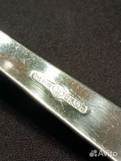 Половник. СССР