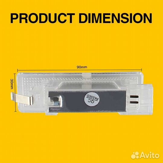 Плафон в багажник