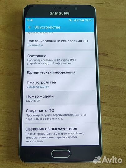 Samsung Galaxy A5 (2016) SM-A510F, 2/16 ГБ