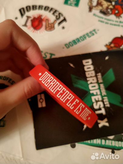 Мерч фестиваля Доброфест