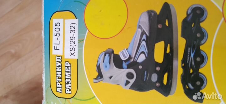 Ролики-Коньки (лезвия и ролики),раздвижные 29-32 р