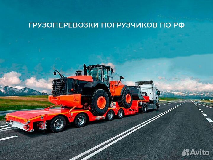 Грузоперевозки погрузчиков по РФ