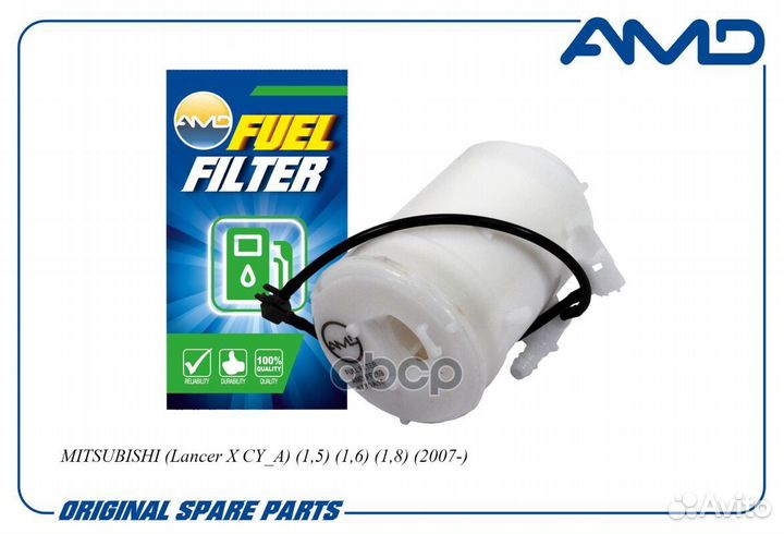 Фильтр топливный 1770A106/AMD.FF269 AMD amdff269