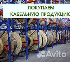 Кабель мкэшв