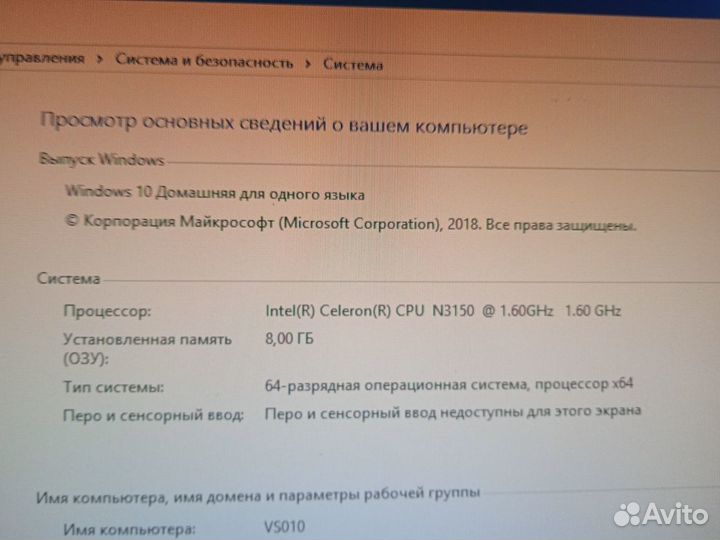 Моноблок Dell