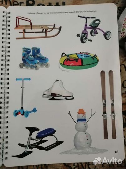 Пособие Юлии Фишер Ознакомление с природой 2-3 г