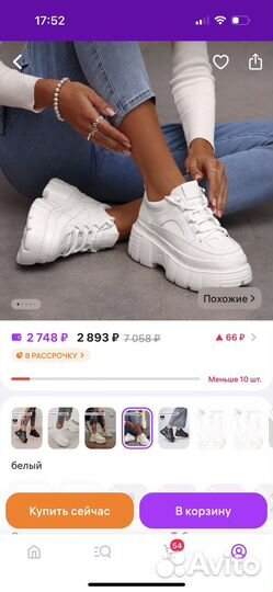 Полуботинки женские