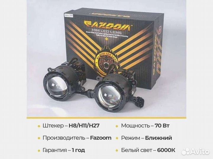 Птф KIA Cerato 3 дорестайлинг (2013-2016)