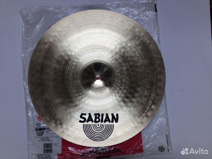 Sabian HH Medium Ride 20
