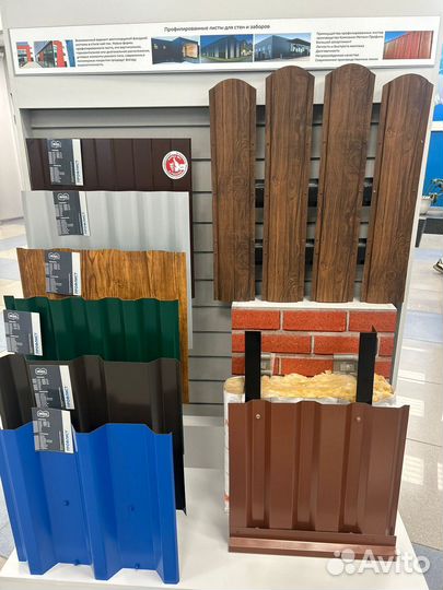 Профнастил для кровли и забора