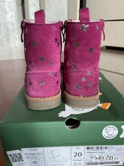 Угги зимние детские 20