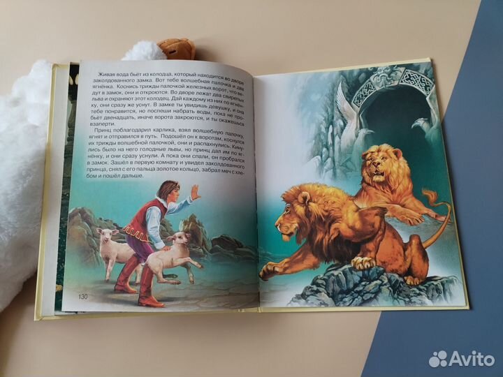 Книга Сказки о принцах и принцессах