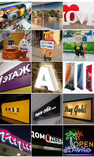 Изготовление рекламных вывесок