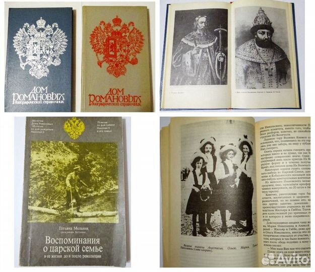 Книги по истории