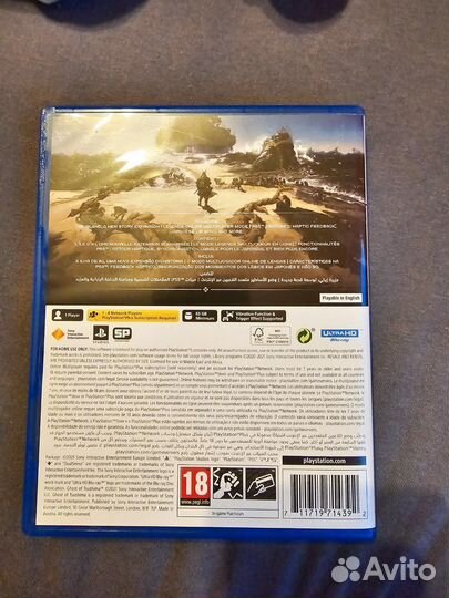 Ghost of tsushima director s cut ps5