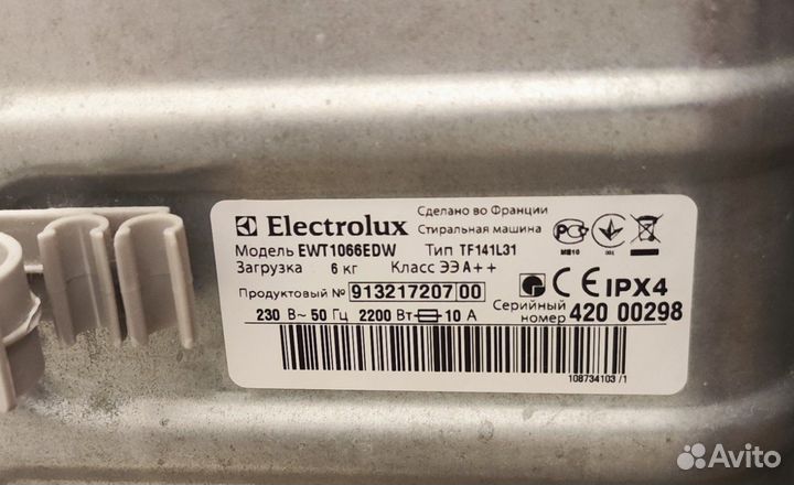 Устройство блокировки люка дверцы стирал. машины