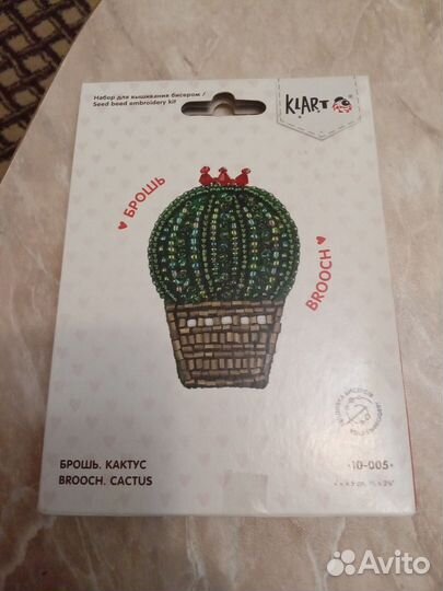 Набор для вышивания Кларт