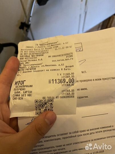 Ходунки для взрослых