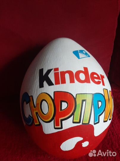 Коробка подарочная/киндер