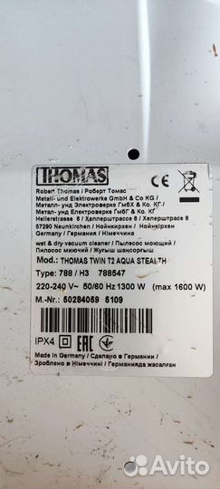 Пылесос моющий thomas twin t2 aqua steal th
