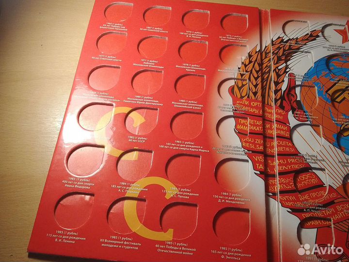 Набор для монет