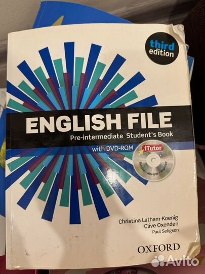 Учебники по английскому языку