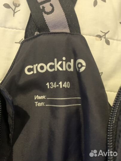 Полукомбинезон зимний crockid 134