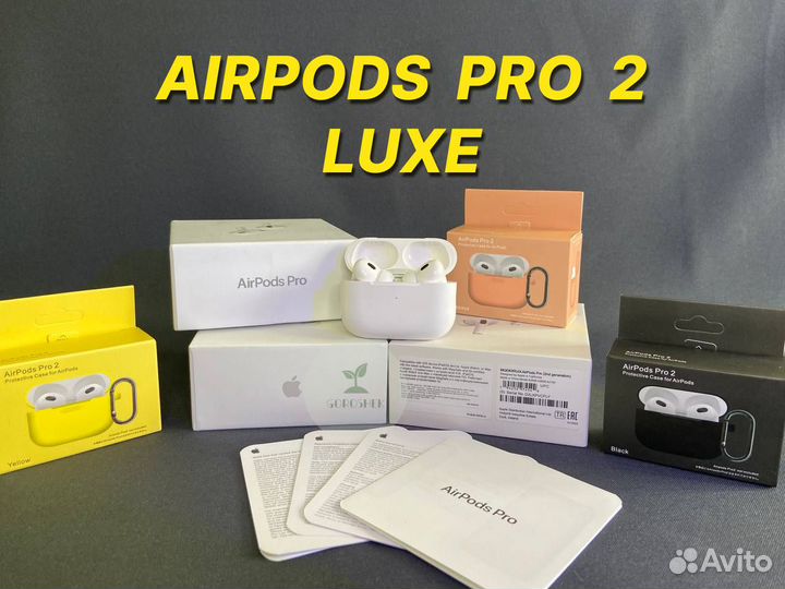 AirPods Pro 2 Luxe