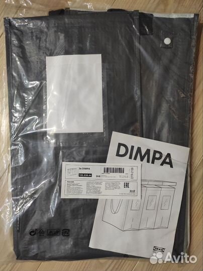 Контейнеры для сортировки Икея новые